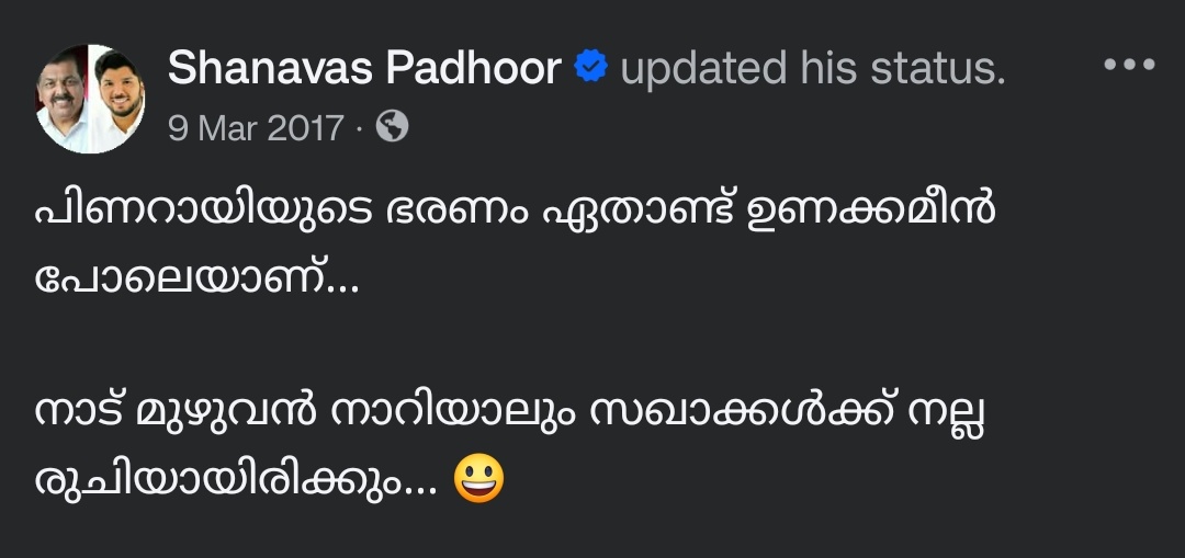 Shakkir GS Pallar tweet media