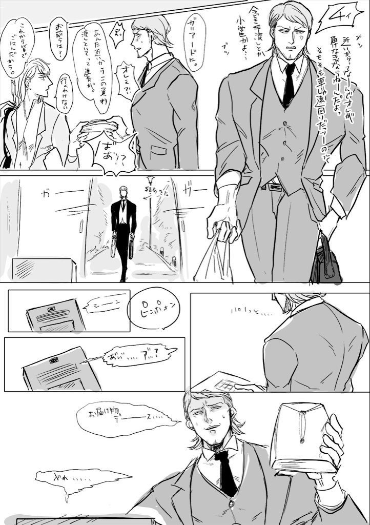 awaya@原稿ﾏﾝ tweet media