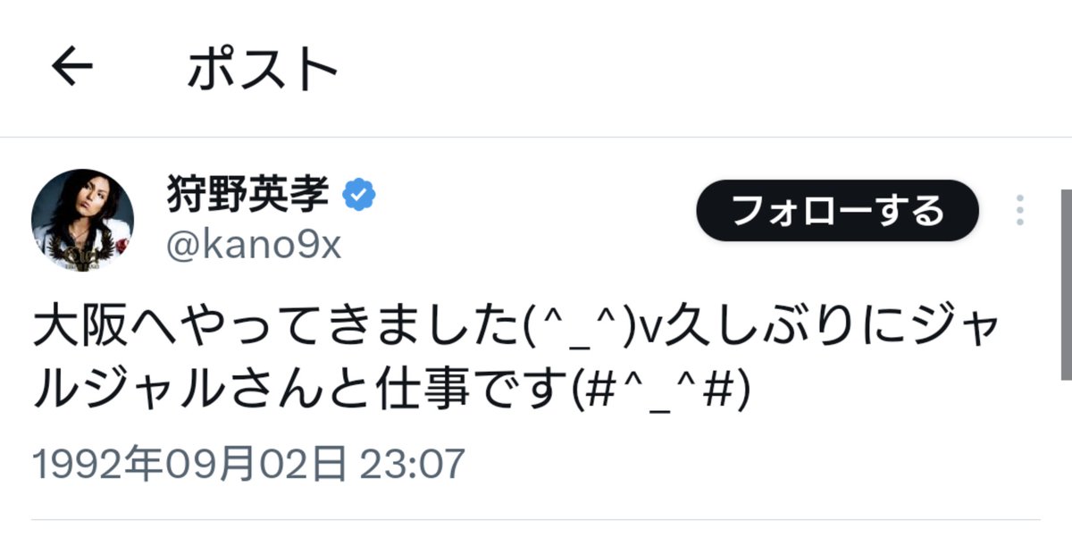 喪阿本部 “𝑴𝑶𝑨 𝒉𝒐𝒏𝒃𝒖” tweet media