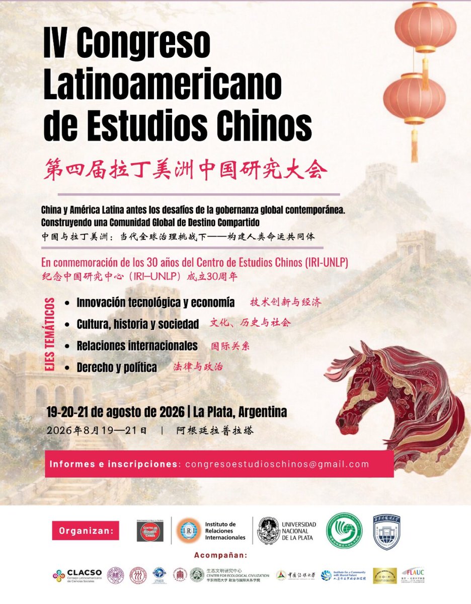 Observatorio de la Política China tweet media