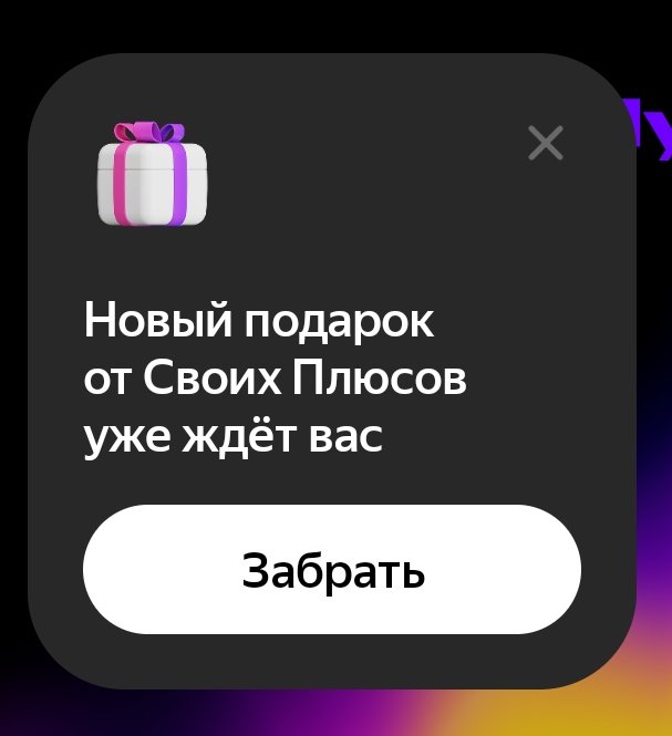 теория относительности эпштейна tweet media