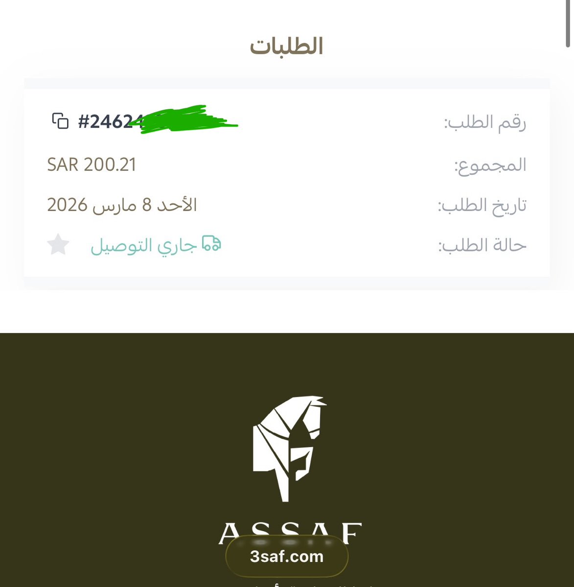 Me5a 🕊 tweet media