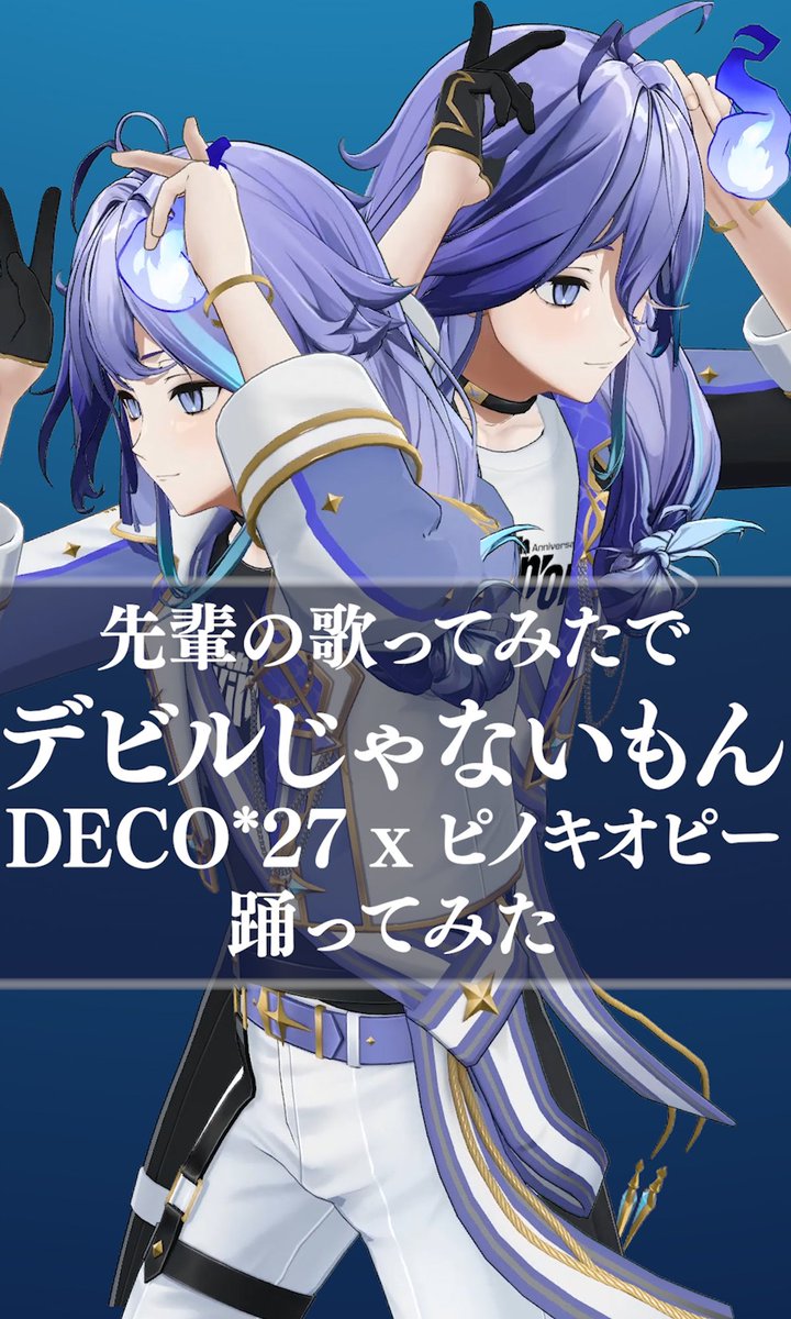 水無世燐央🕯UPROAR!! tweet media