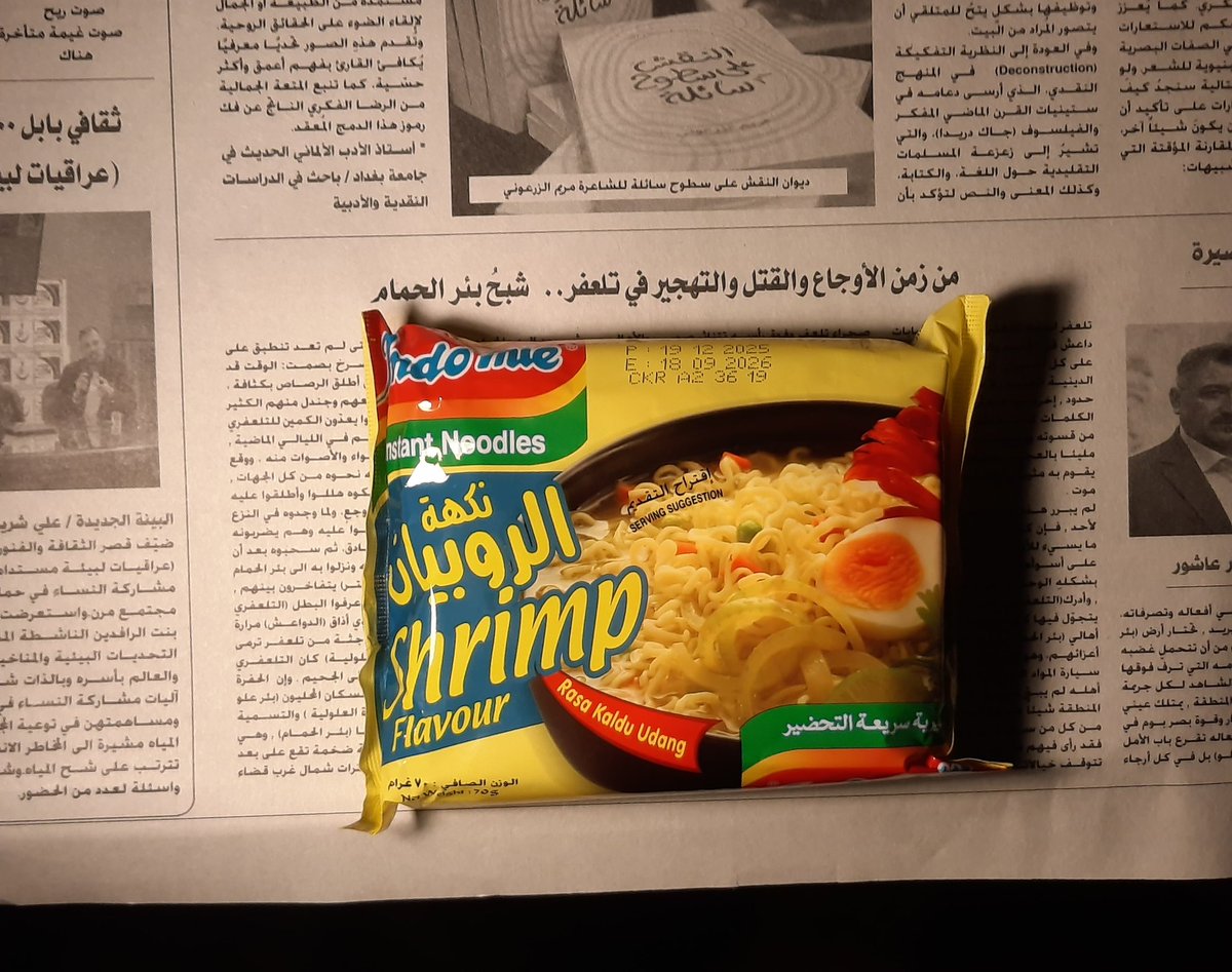 غيث المُنهك نَفسيًا tweet media