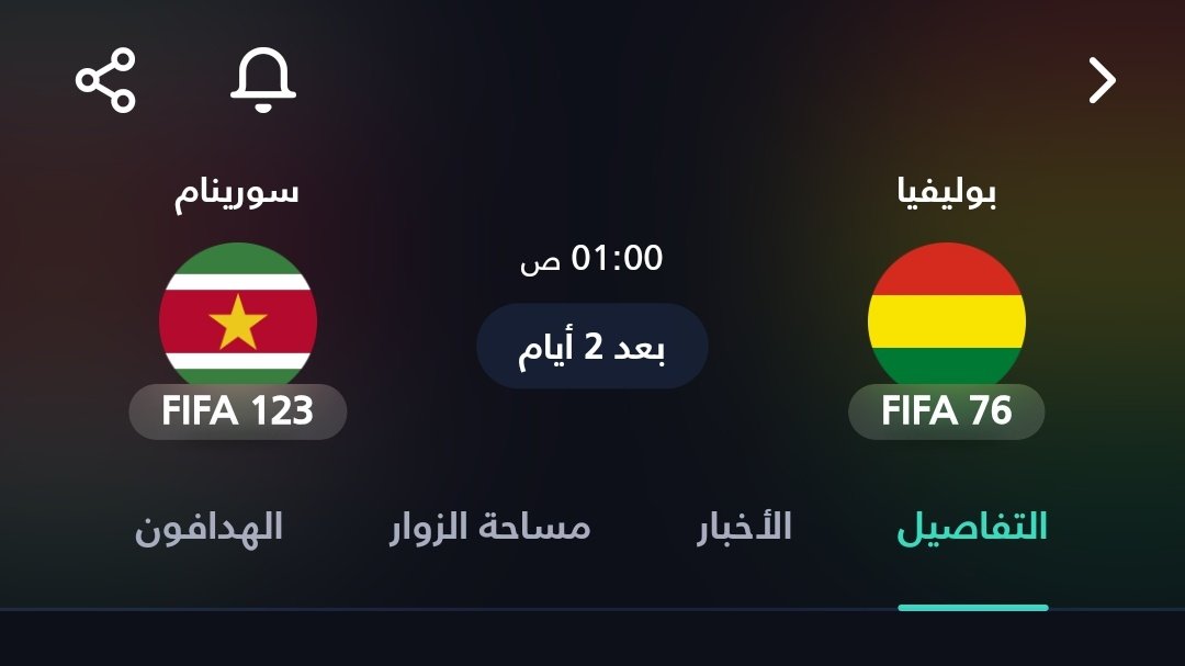 صلاح🇮🇶 tweet media