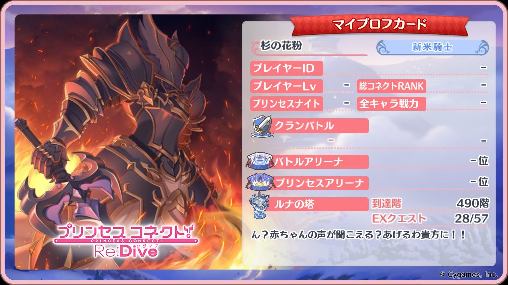 ？？？？ tweet media