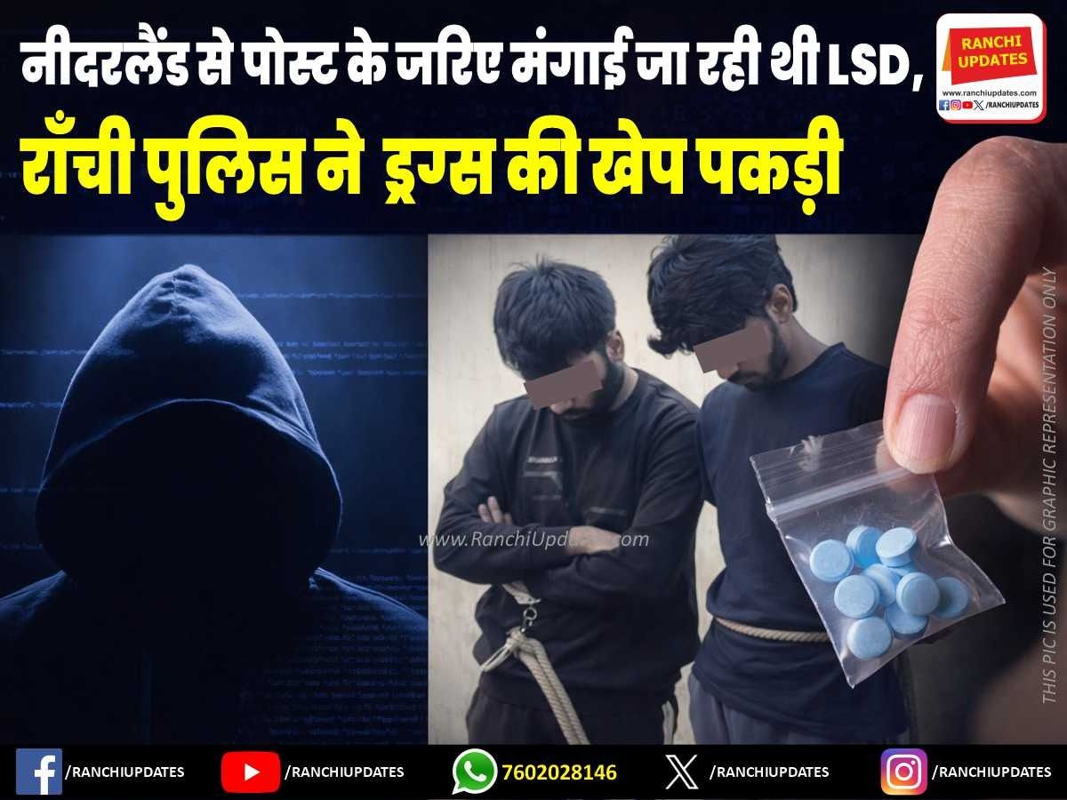 Ranchi Updates tweet media