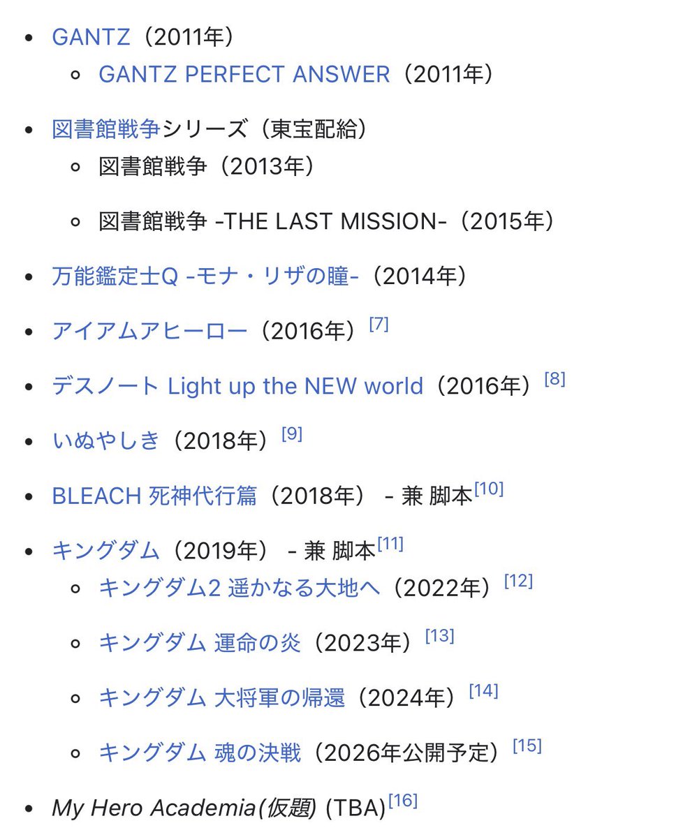 トンプソン荒和田 tweet media