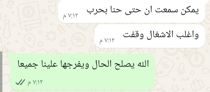 Zaid Rani | خبير تسويق tweet media