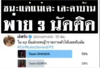 น้ำเปล่า 🖤 tweet media