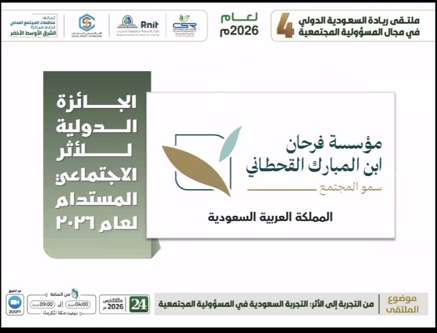 فرحان ابن المبارك tweet media