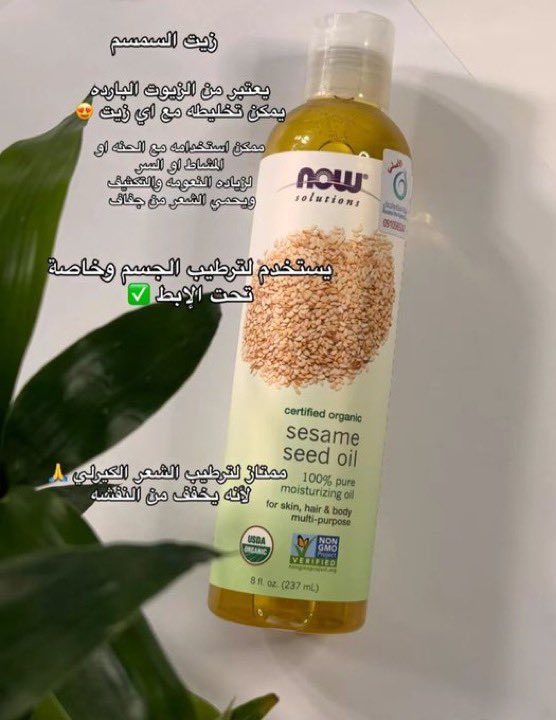 عالم النساء 💄🎀💗🪞 tweet media