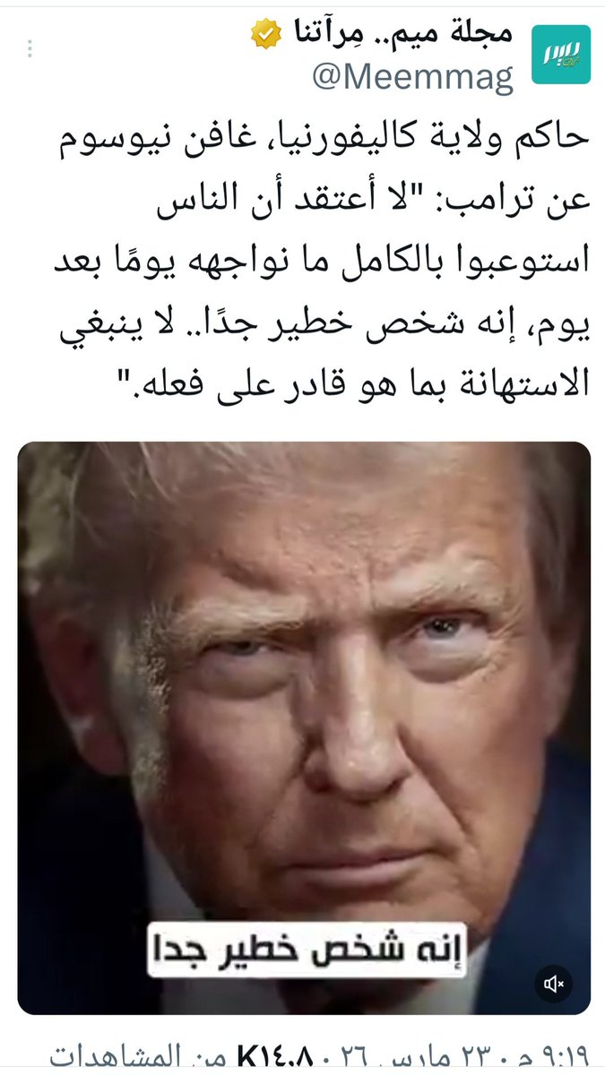 SayedHashim54_4's tweet photo. للإطلاع فقط على رؤى أخرى لشخصية ترامب فهو ليس بطل أمريكا التاريخي وليس يطمئن لمستقبل أمريكا ( بل العالم ) مع رئاسته .
https://t.co/a50Q04G81a https://t.co/3usB2jDiLv