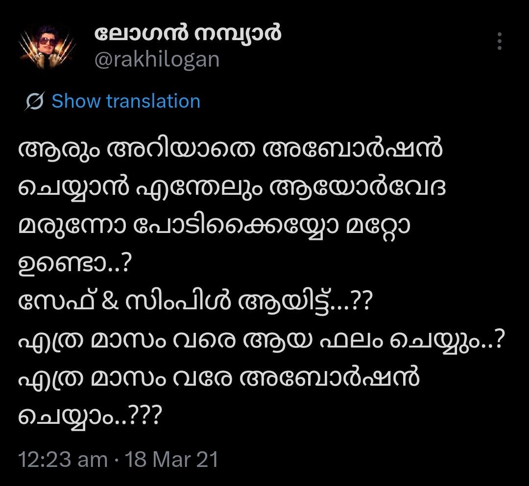Goat Thoma (ഒറിജിനൽ )3.0 tweet media