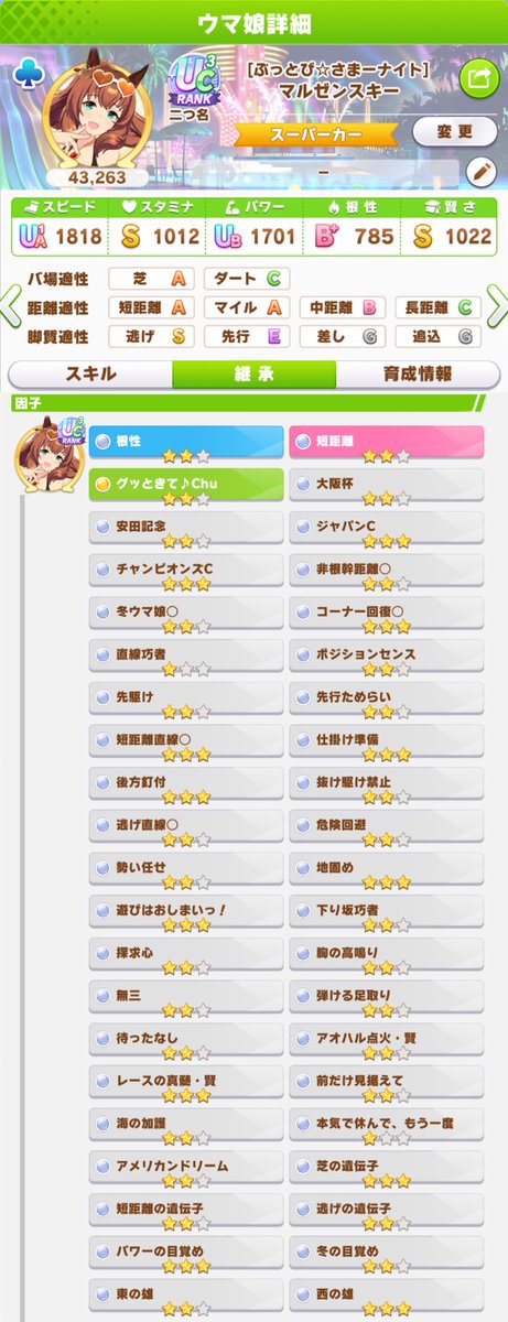 ゆうき tweet media