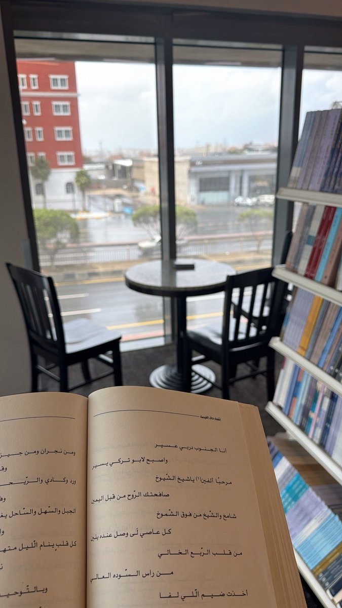 الدكتورة رِيُوف رسمياً🦋. tweet media