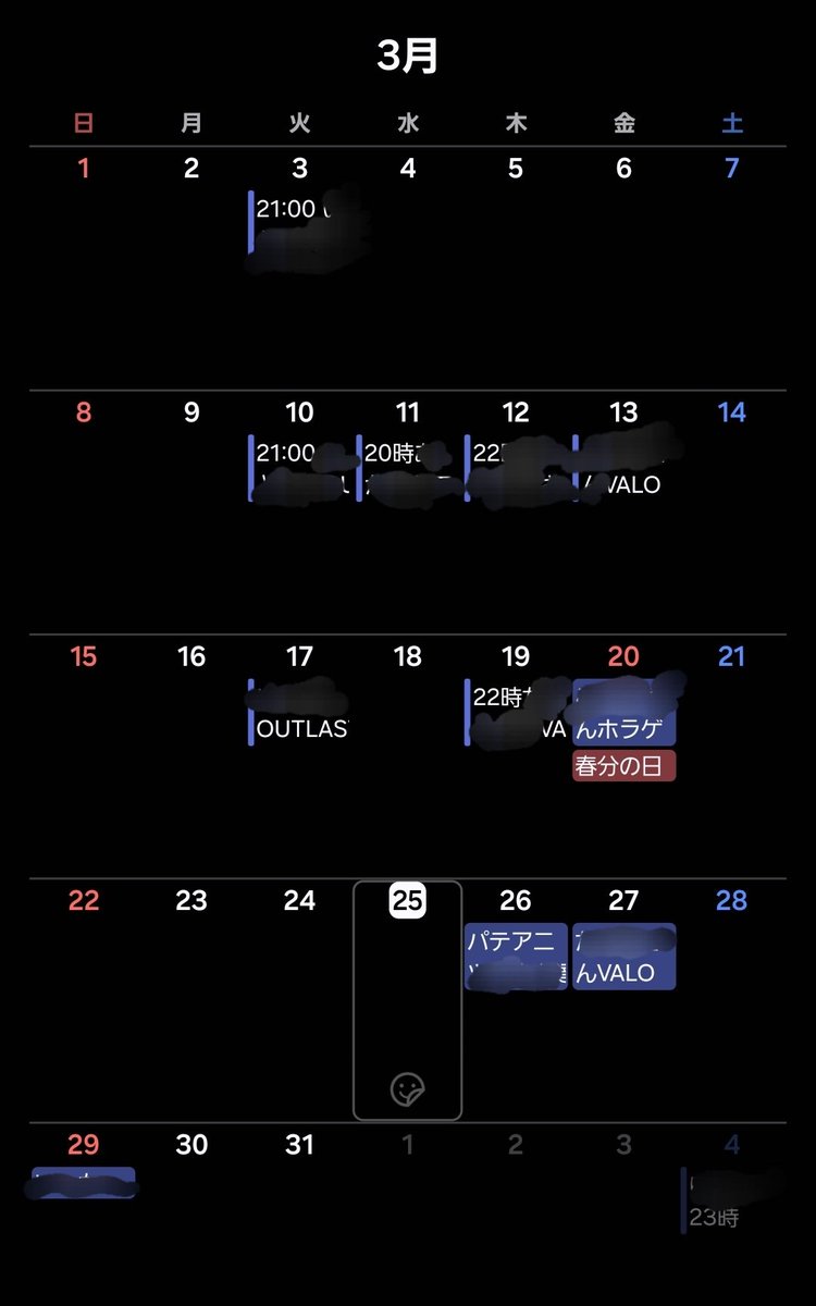 Az@ホラゲ大好物 tweet media