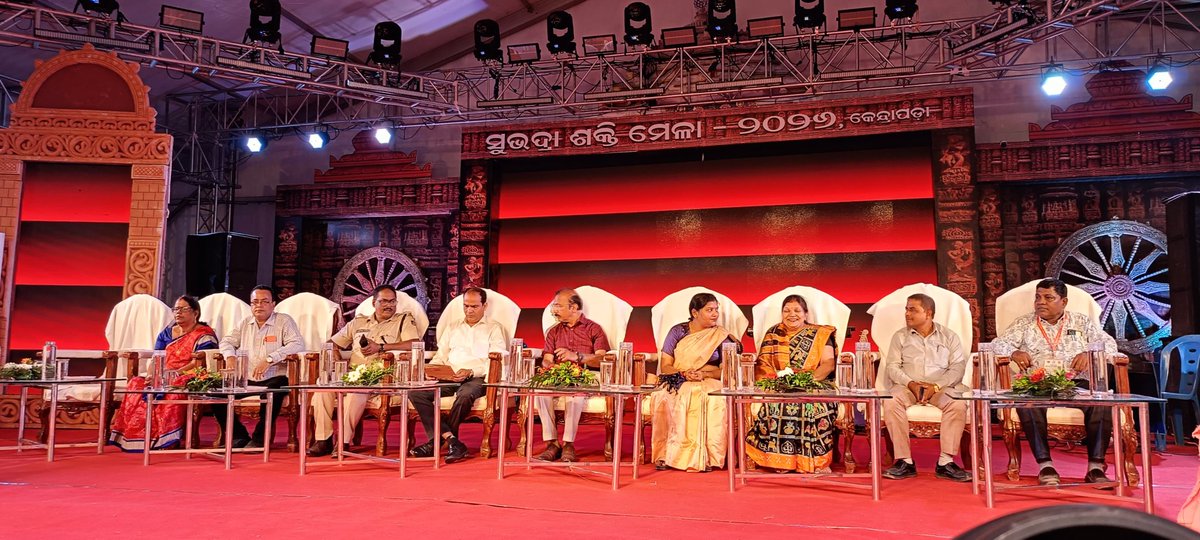 Collector and District Magistrate Kendrapara🇮🇳 tweet media