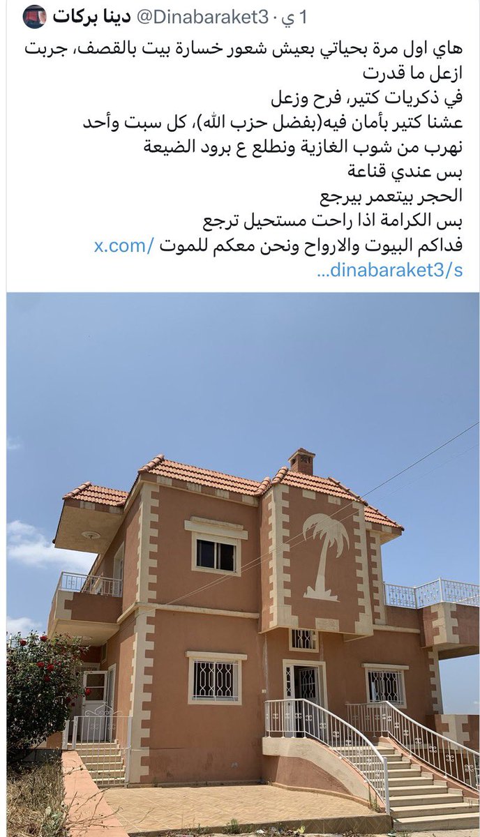 بن بودي tweet media