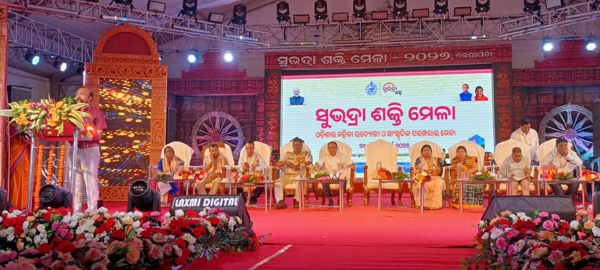 Collector and District Magistrate Kendrapara🇮🇳 tweet media