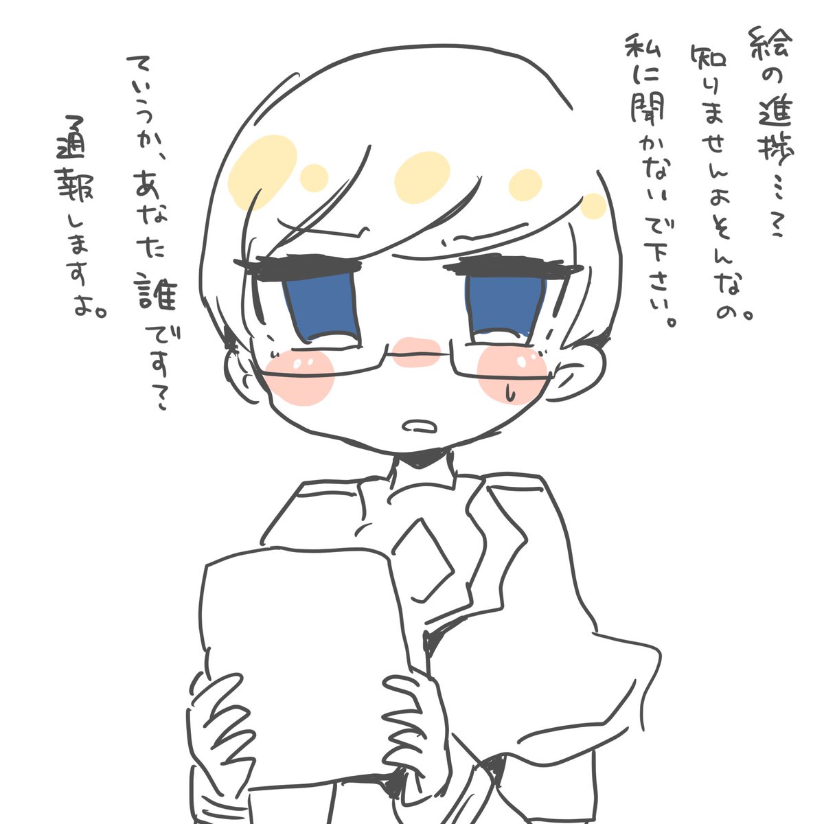 にゃす tweet media