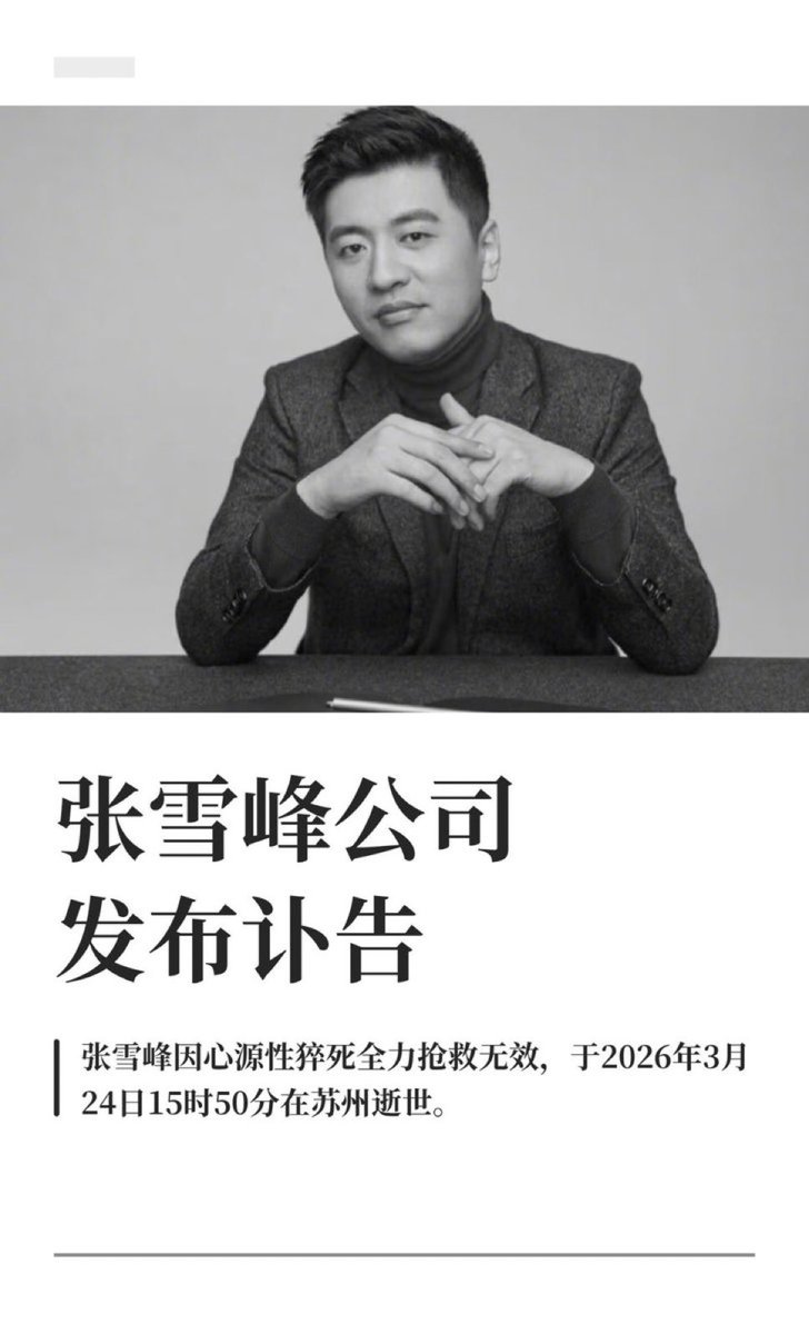 西蒙•冯•弗雷德里希•胥库兹Simon Von Friedrich Xurcuz tweet media