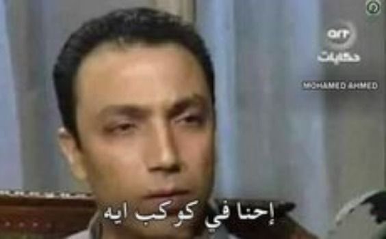 Batool 🇵🇸 tweet media