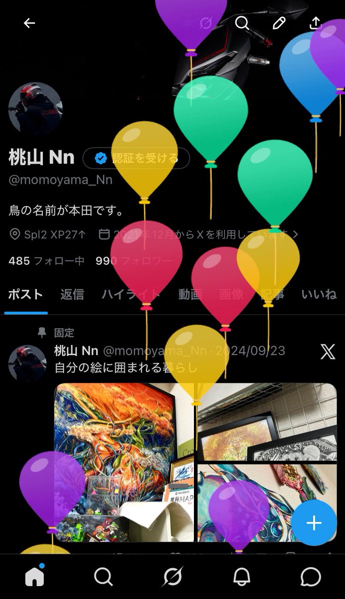 桃山 Nn tweet media