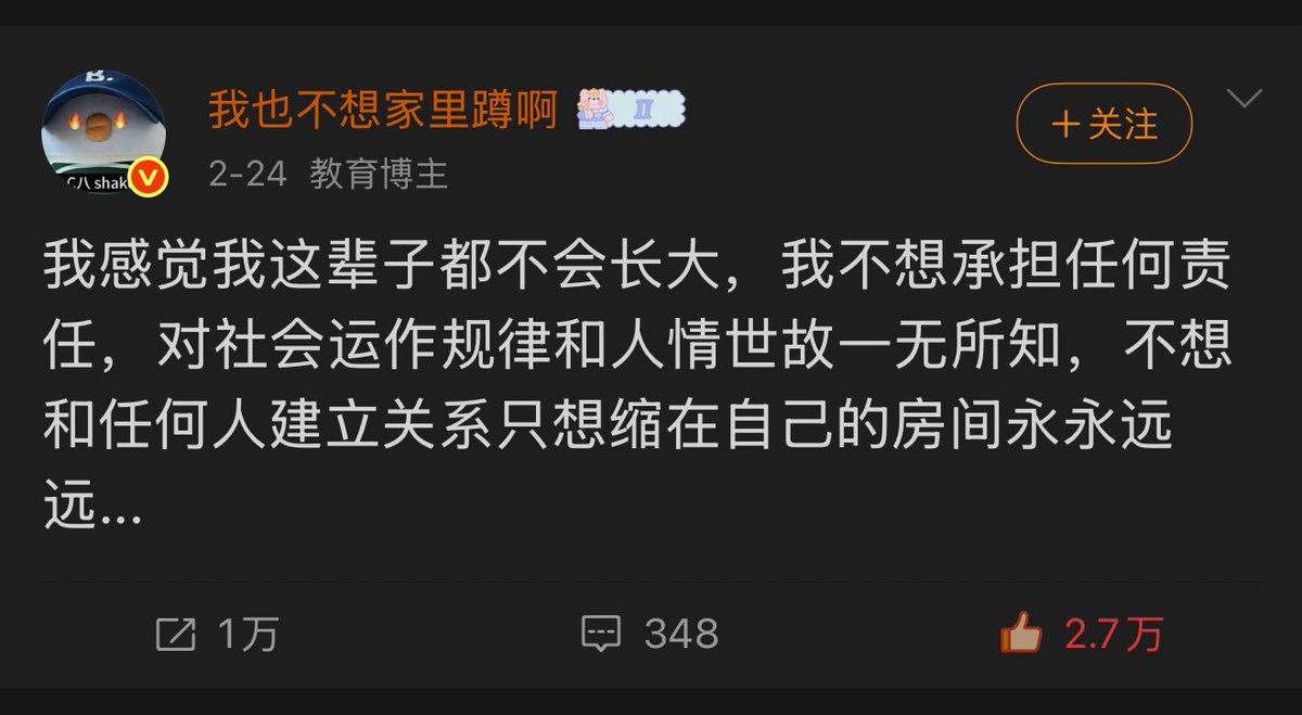 大概 tweet media