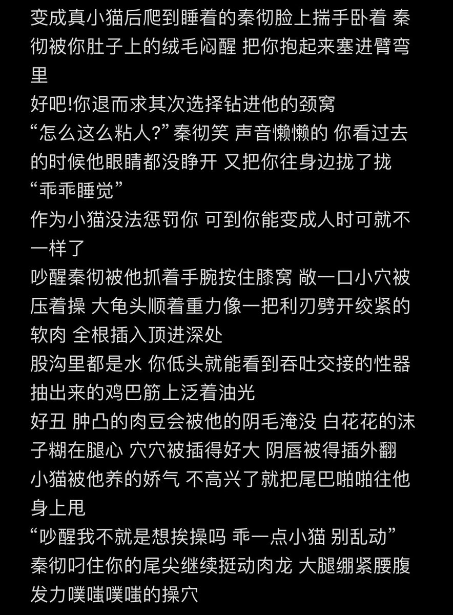 啾啾喳喳 tweet media