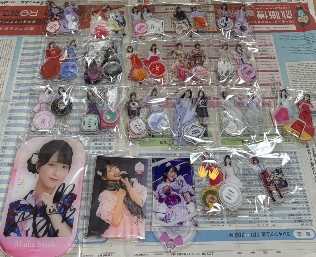 み૮₍ ̥⎽ ̫ ⎽ ̥₎ა tweet media