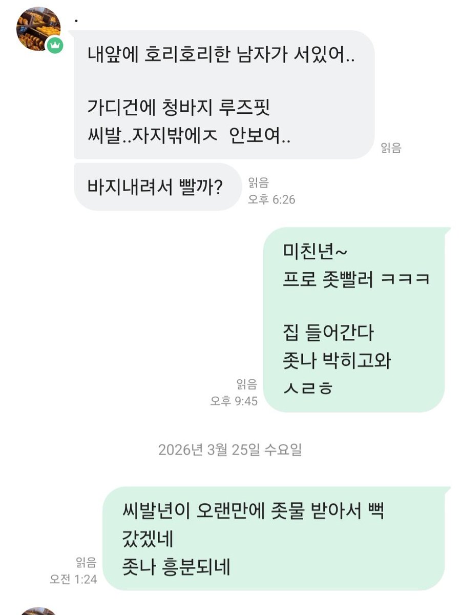 orangebamboo7's tweet photo. 내가 아는 최고의 습득녀 여모나~
가르친 보람이 있네

몇시간전 톡 1~ https://t.co/Ye1XsCd1Dp