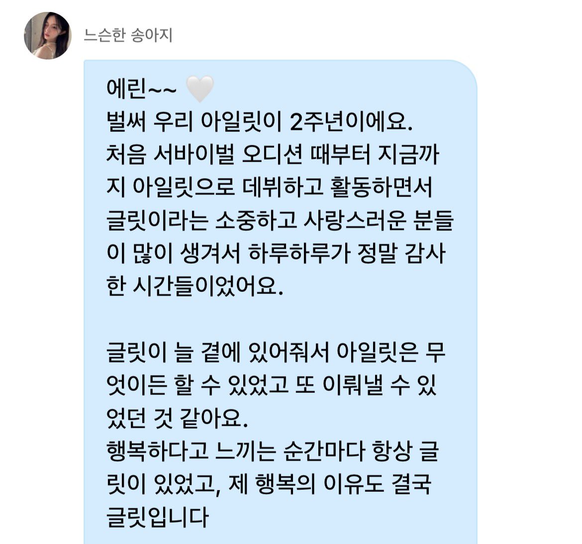 MINJU GLOBAL tweet media