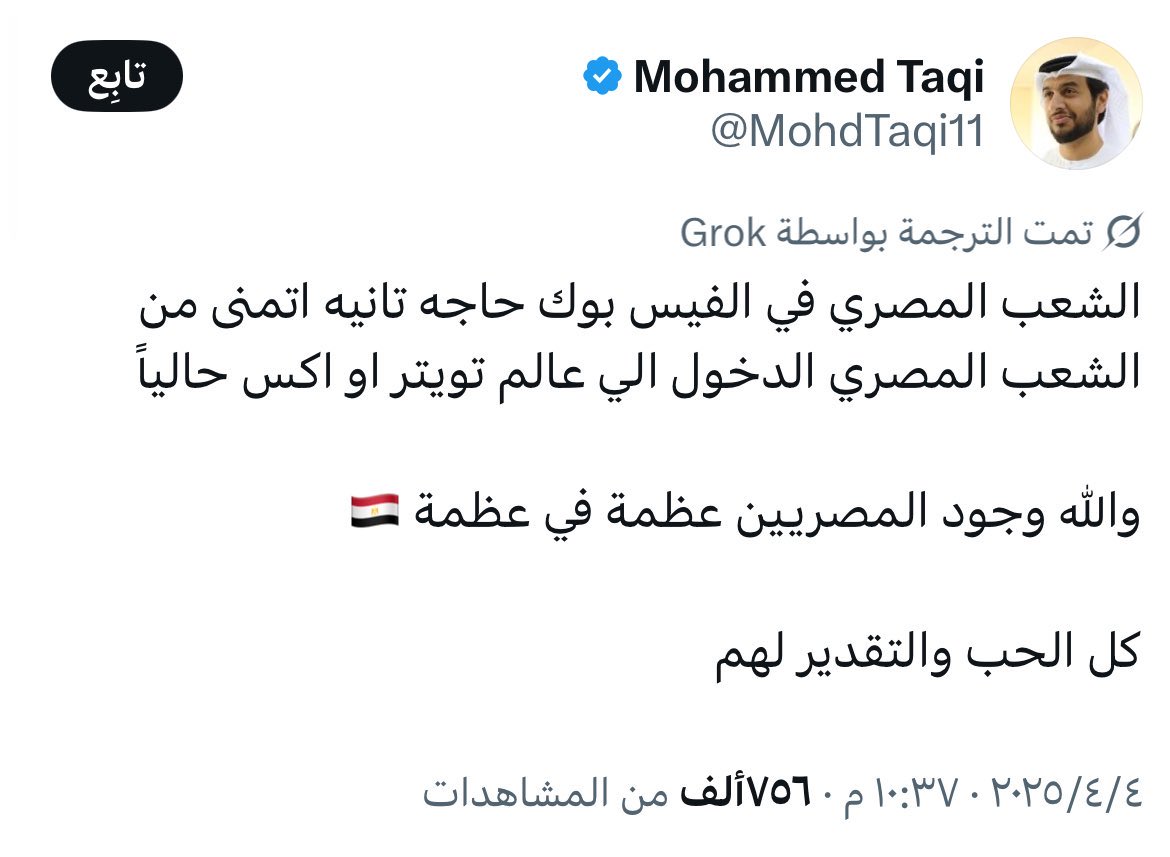 عالـيه|Alia tweet media