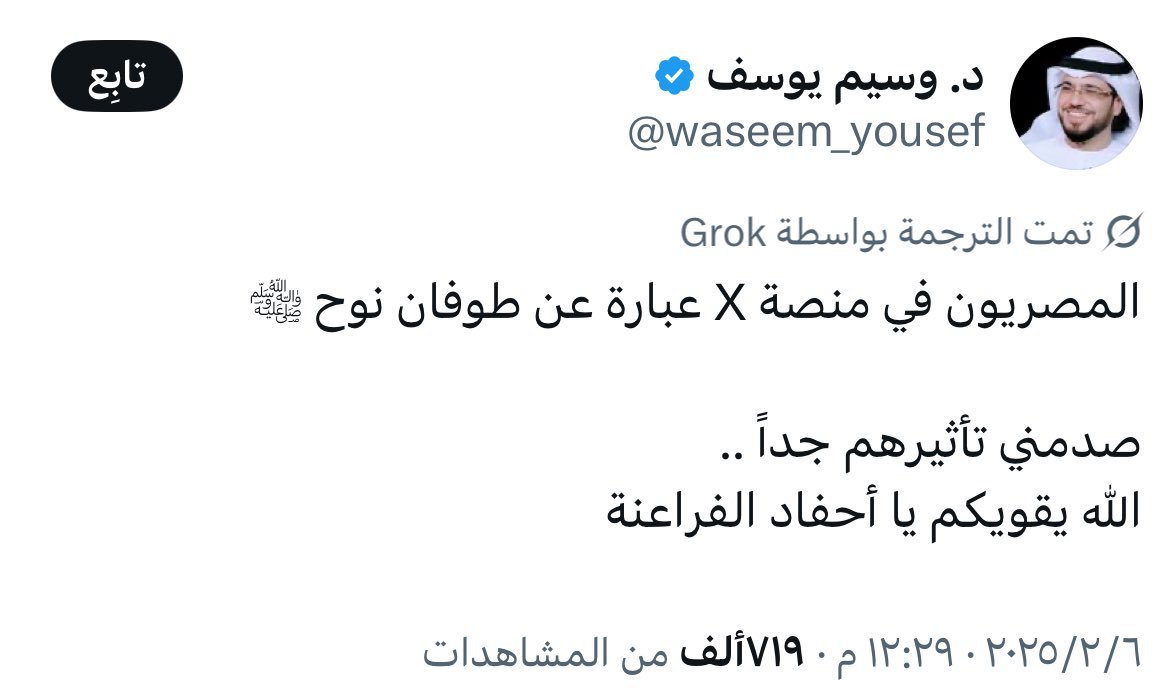 عالـيه|Alia tweet media