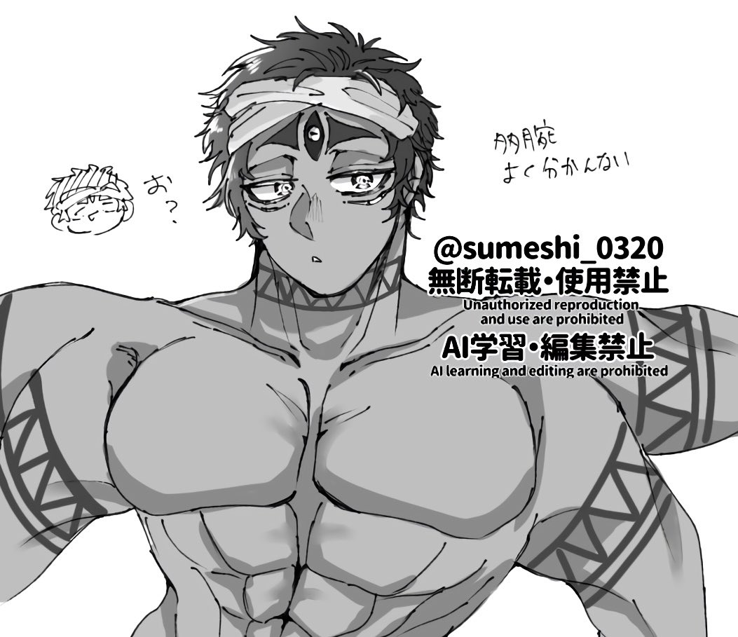 すめし🍚原稿ちゅーの人 tweet media