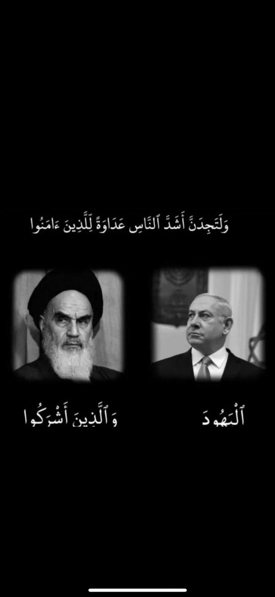 BDER71's tweet photo. @AmirMousawi7 الله أضرب الضالمين بالضالمين https://t.co/HN4IvFtyNX