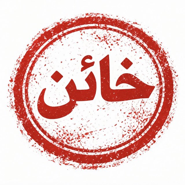 Mounir Khater tweet media