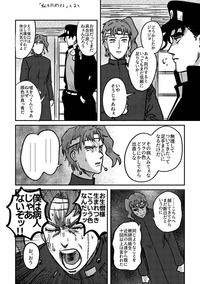 年度末決算 tweet media