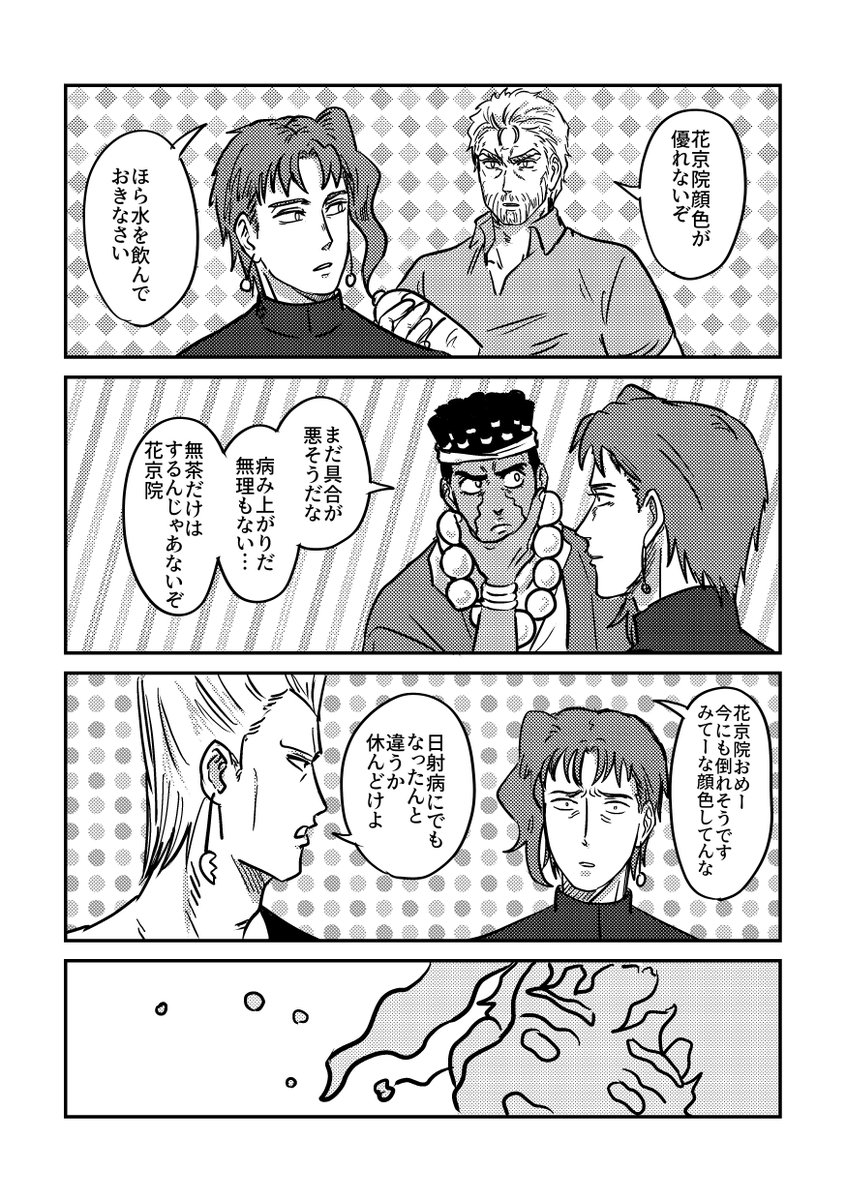 年度末決算 tweet media