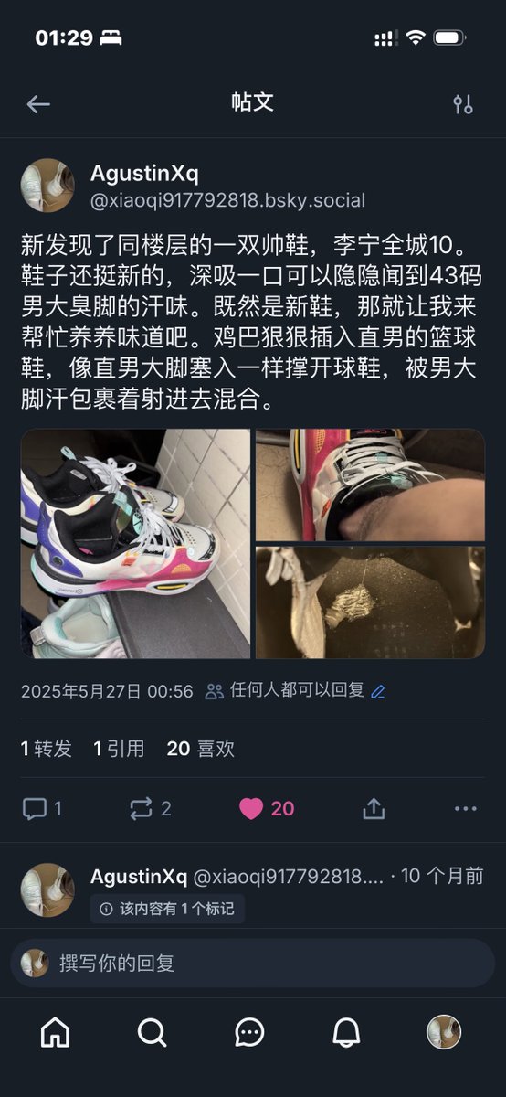 XQAgustin tweet media