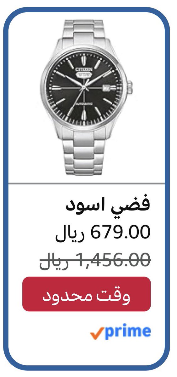 تركي رئيس التوفير tweet media