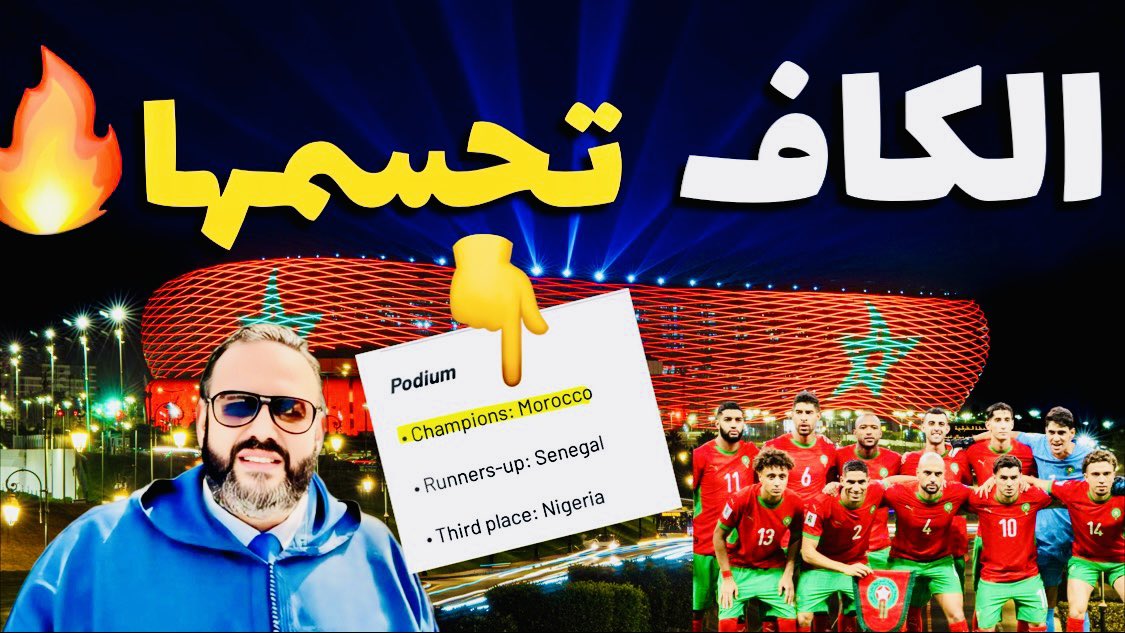 وليد كبير Oualid KEBIR🇩🇿 tweet media