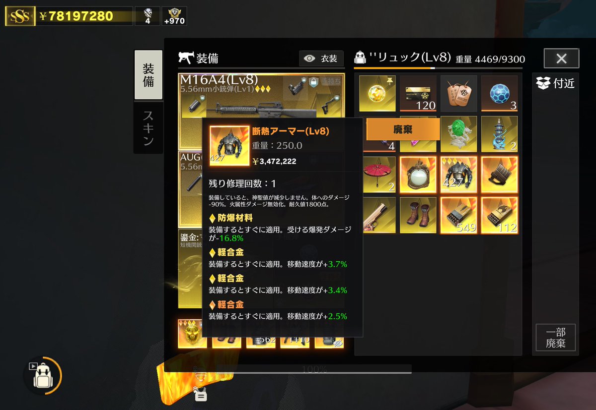 ごんち🐹【舎弟〆】 tweet media