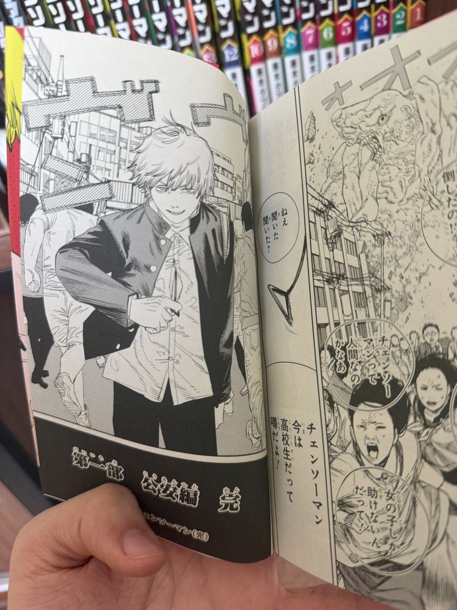 Sosuke Aizen tweet media