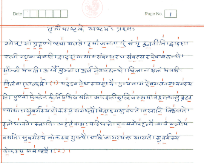 Sriranga Digital tweet media