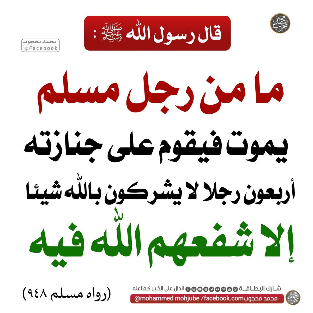 شـــيـث tweet media