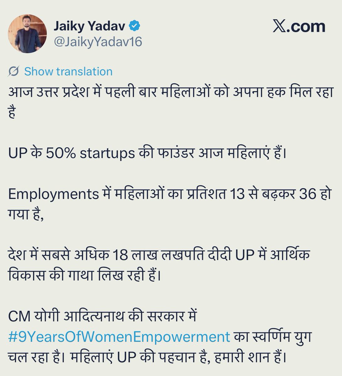 Prof. इलाहाबादी ( نور ) tweet media