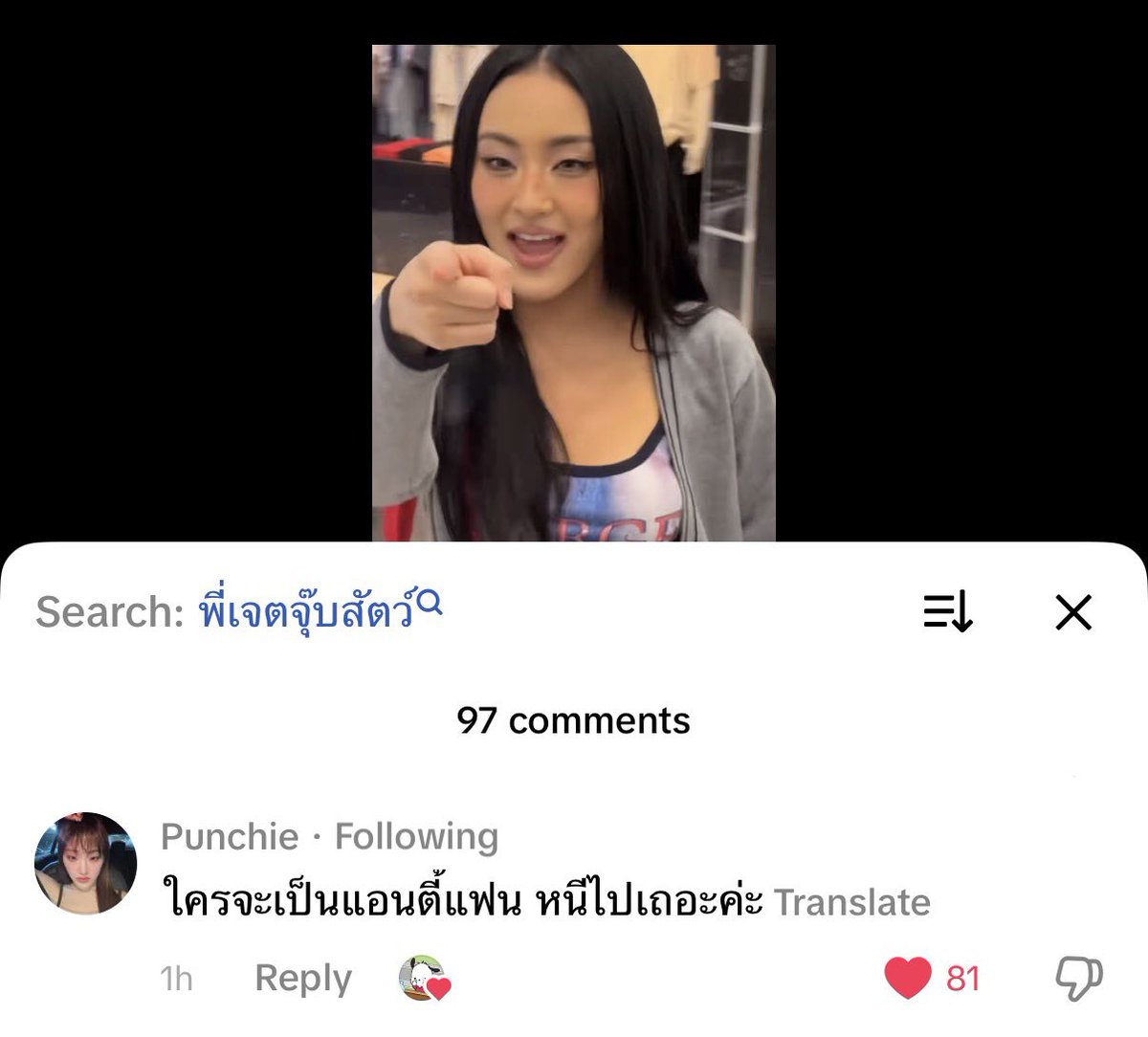 ||| ninepleng ♬ tweet media