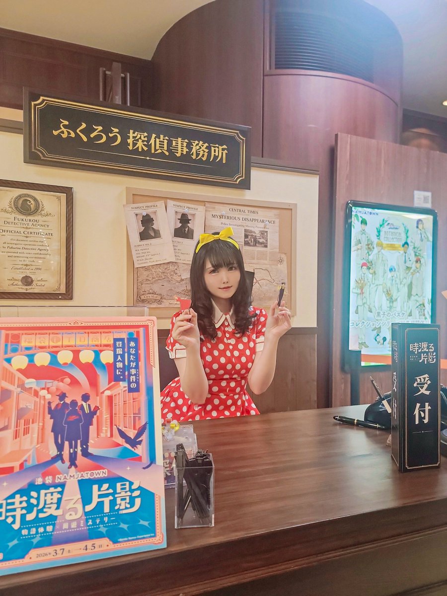 入合(いりあい)👑🎀💀 tweet media